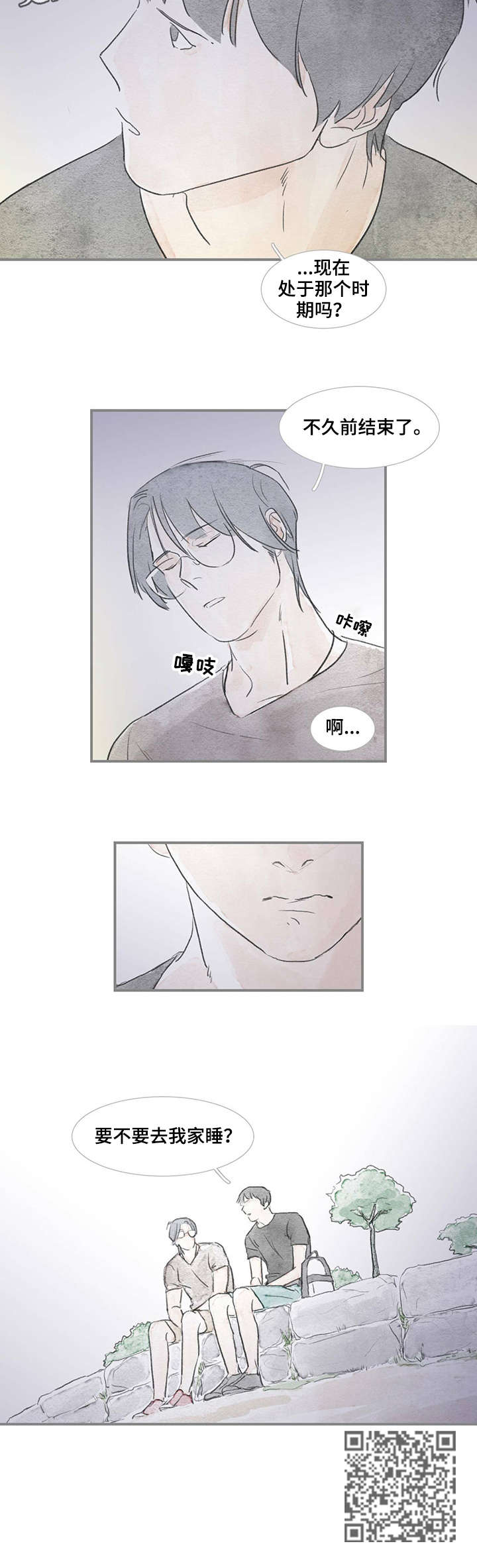 第26章：要不要5