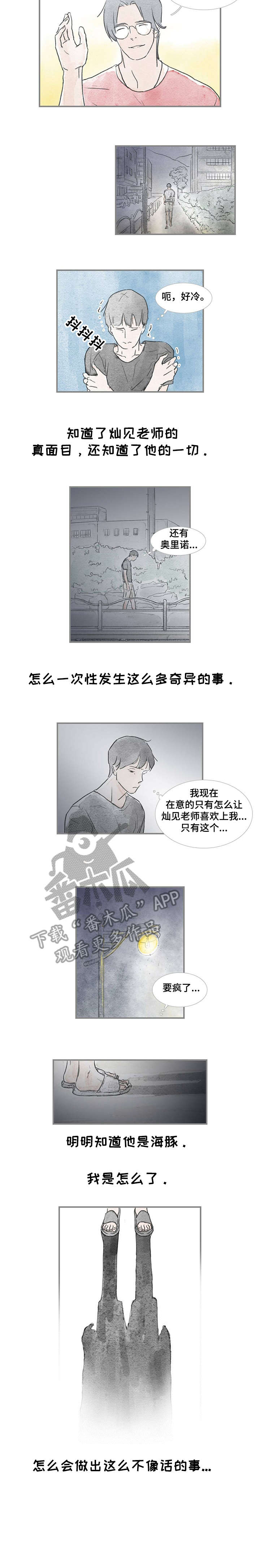 第19章：不应该3