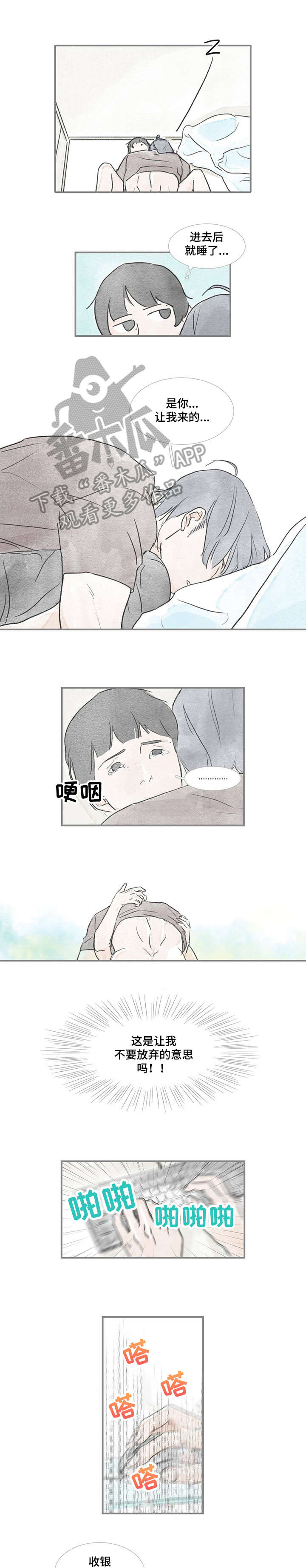 第28章：适合2
