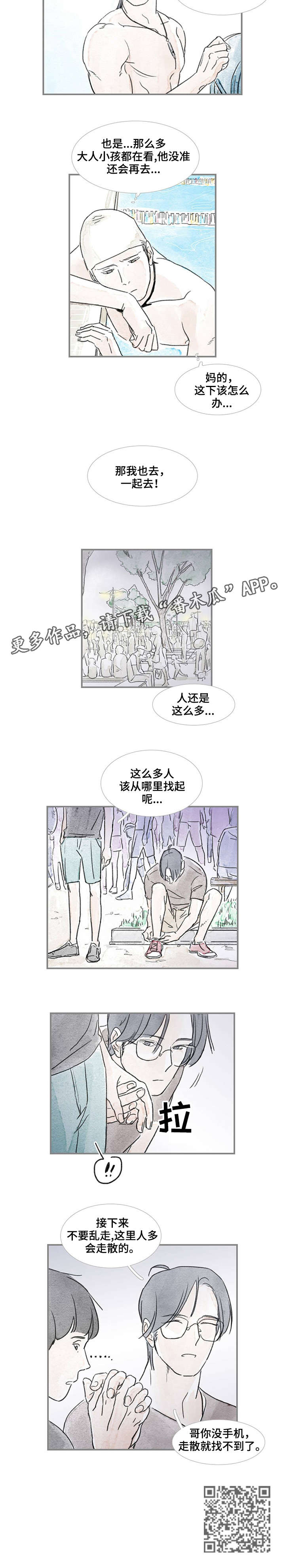 第26章：要不要1