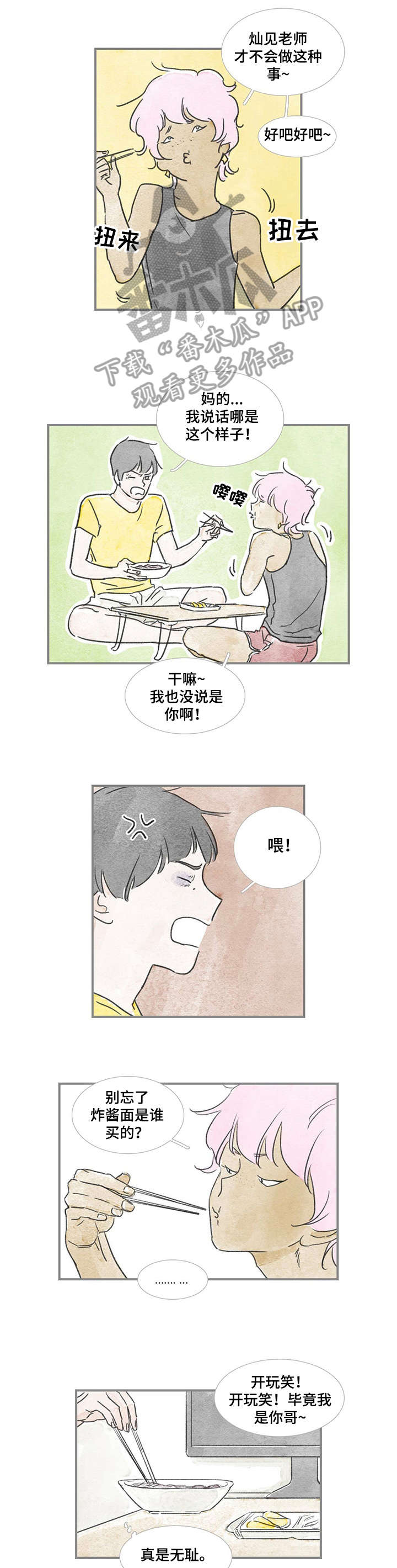 第30章：期待0