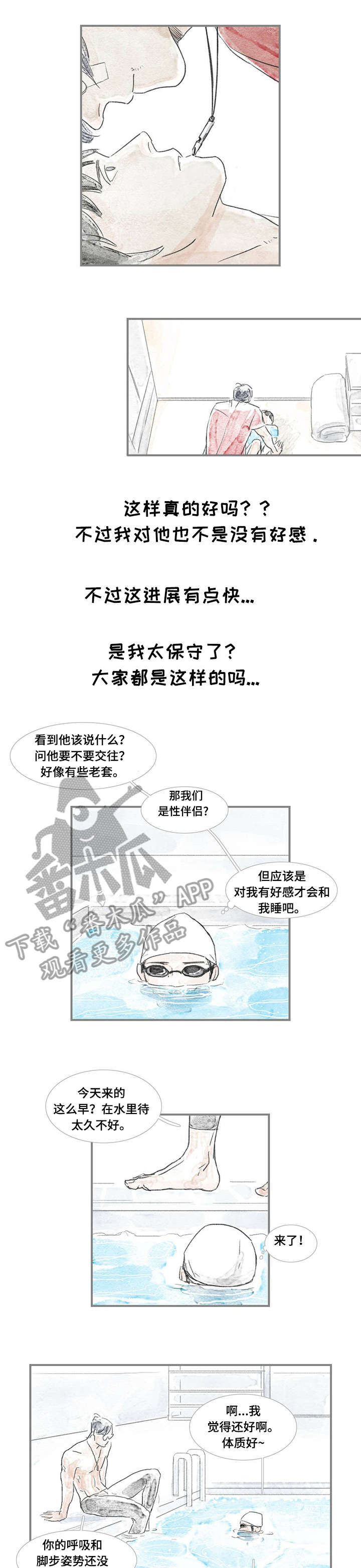 第7章：熟悉4