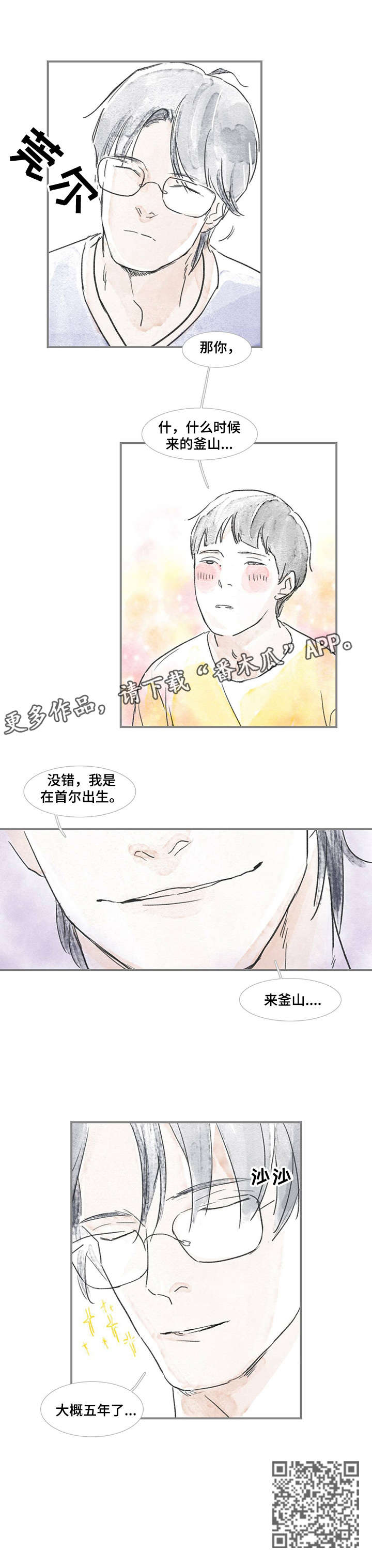 第9章：好辛苦1