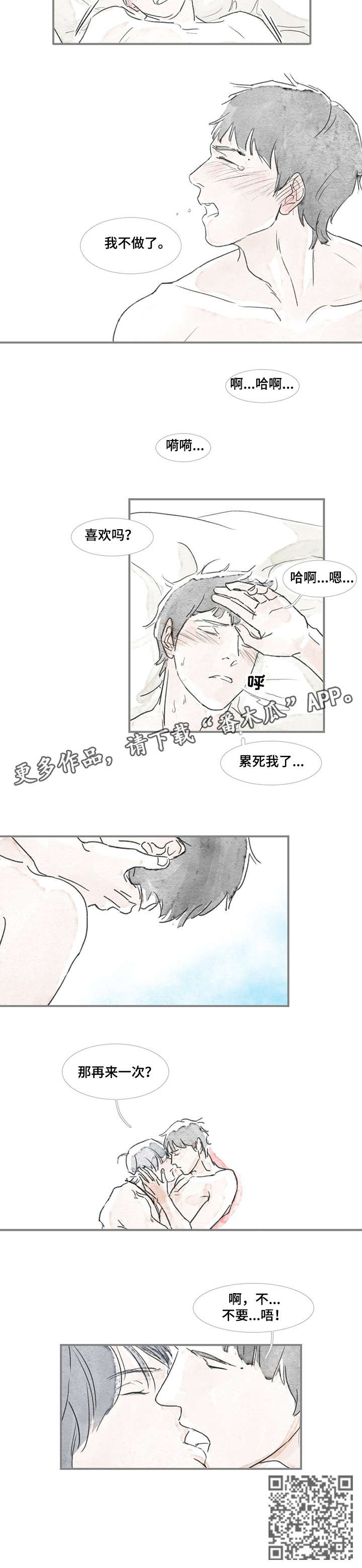 第10章：好吃的1