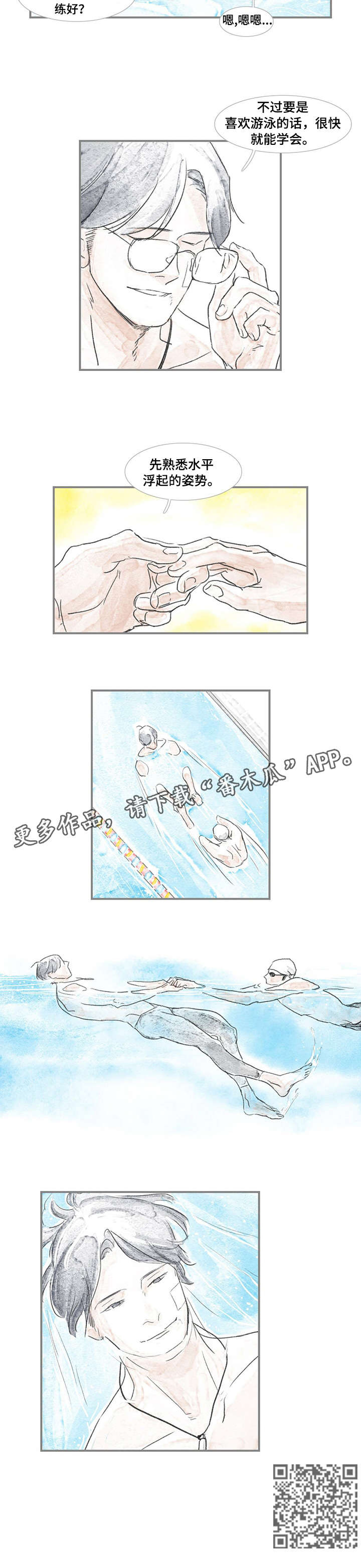 第7章：熟悉5