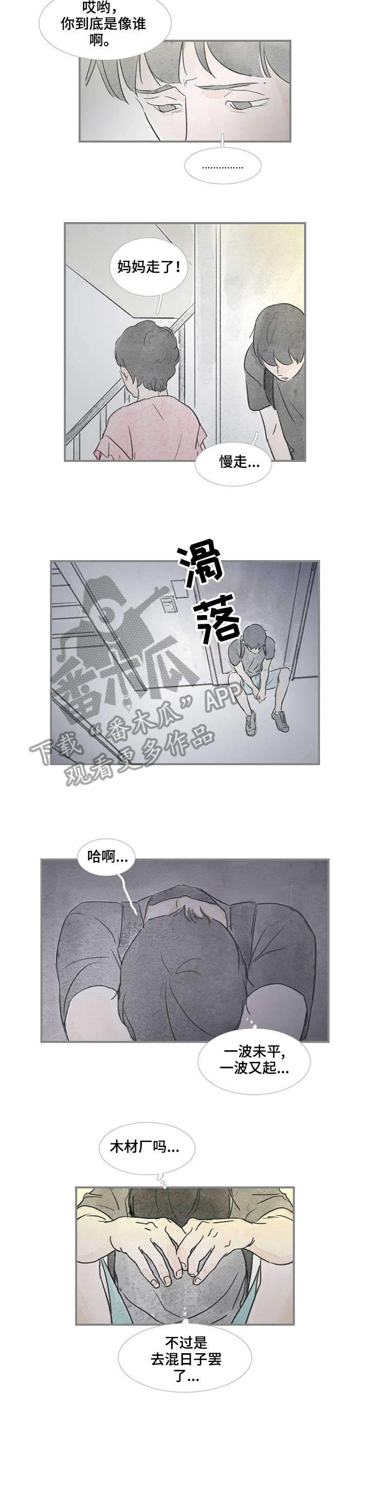 第27章：进去吧5