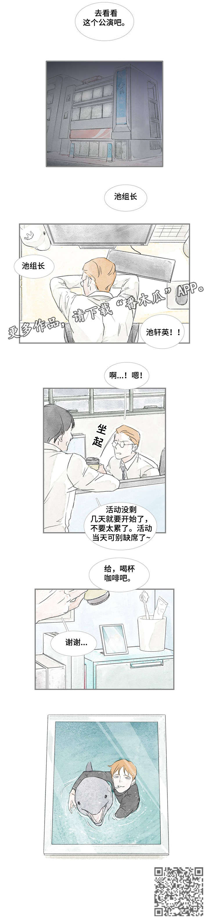 第22章：中间2