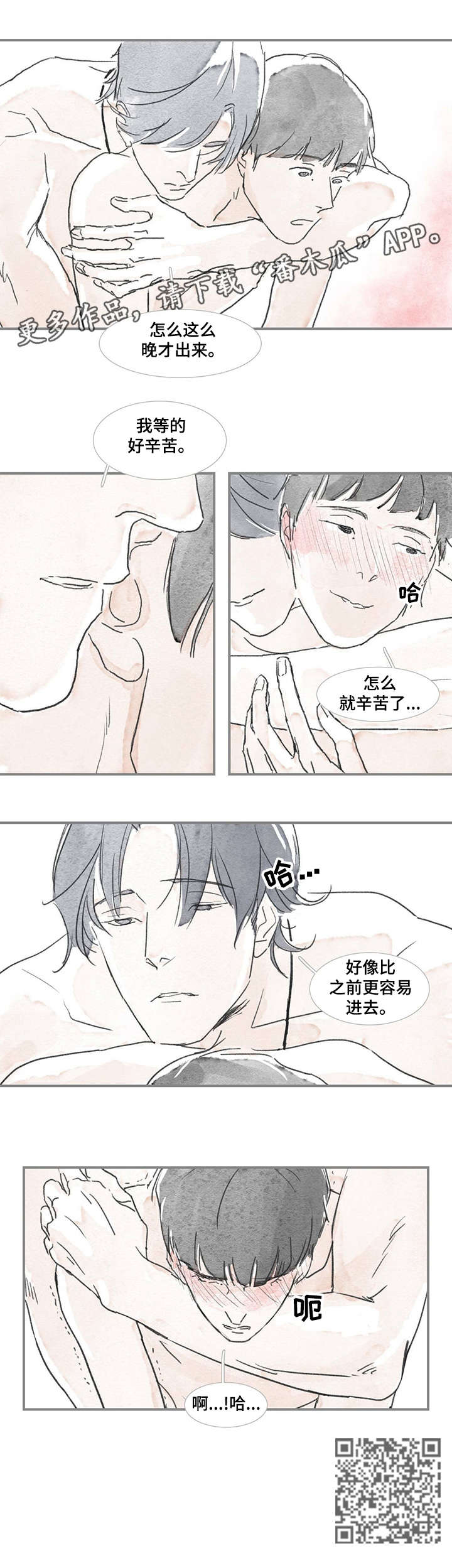 第9章：好辛苦6