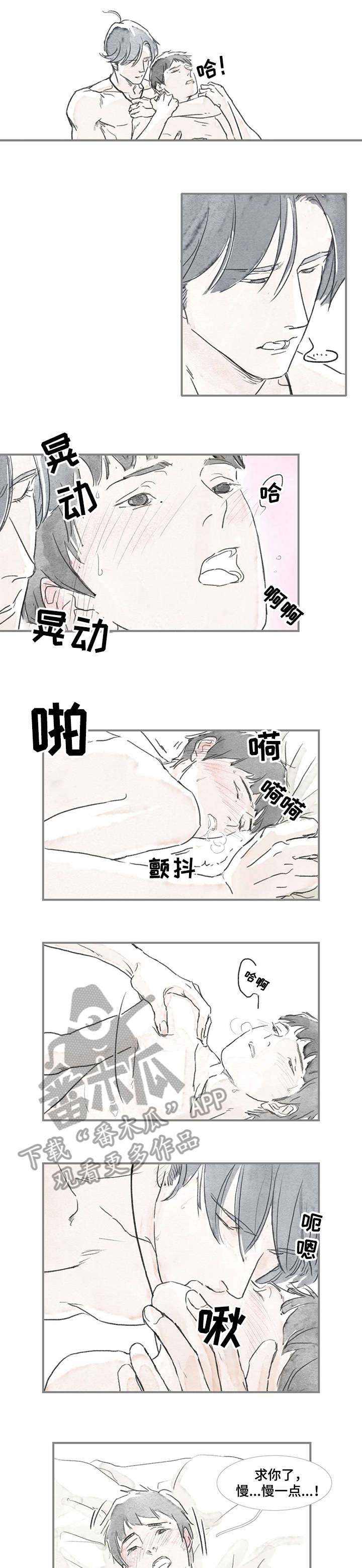 第10章：好吃的0