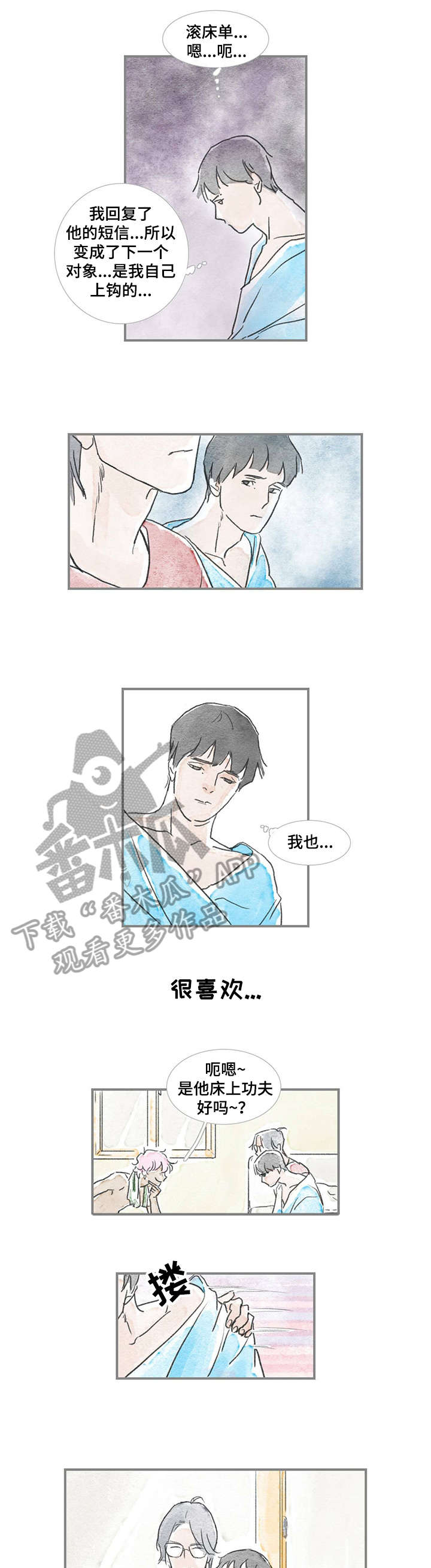 第18章：直接说0