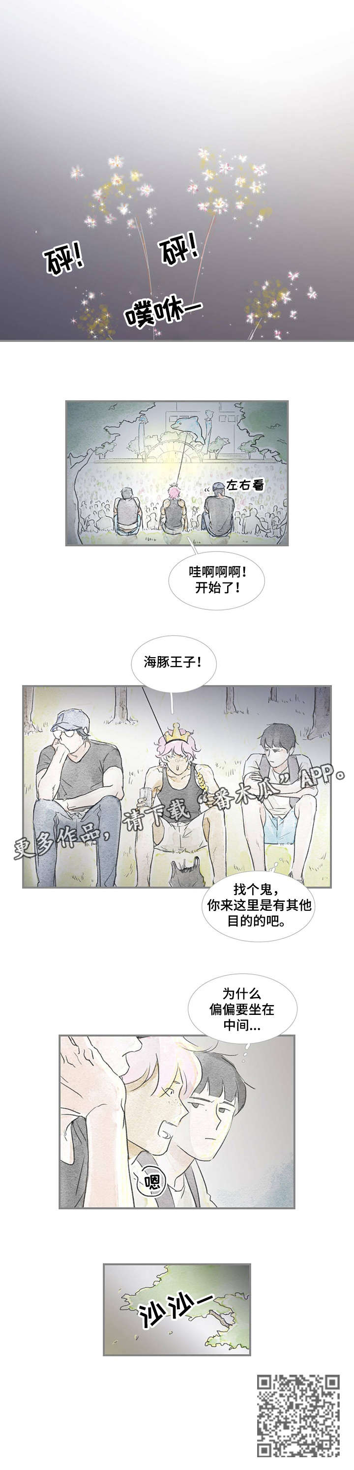 第22章：中间6