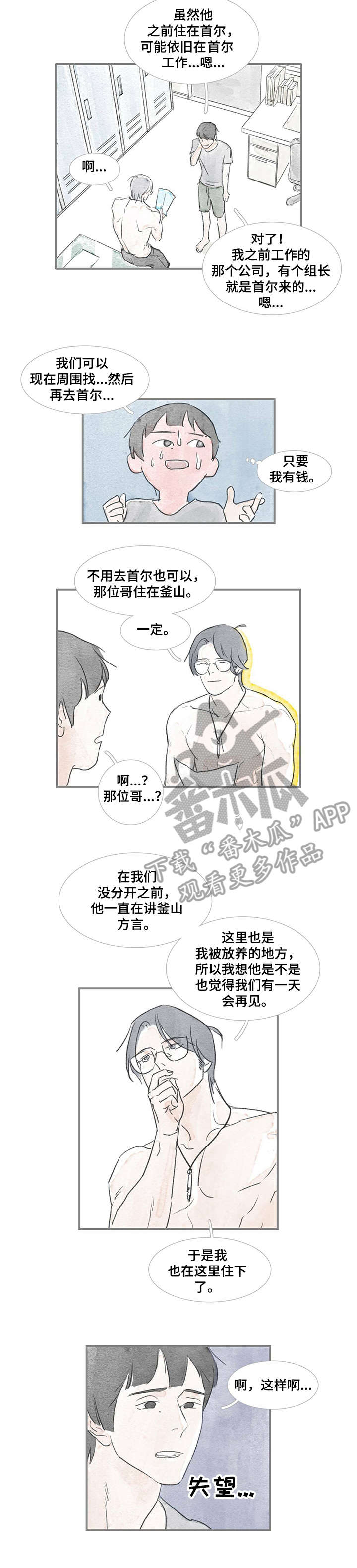 第22章：中间1