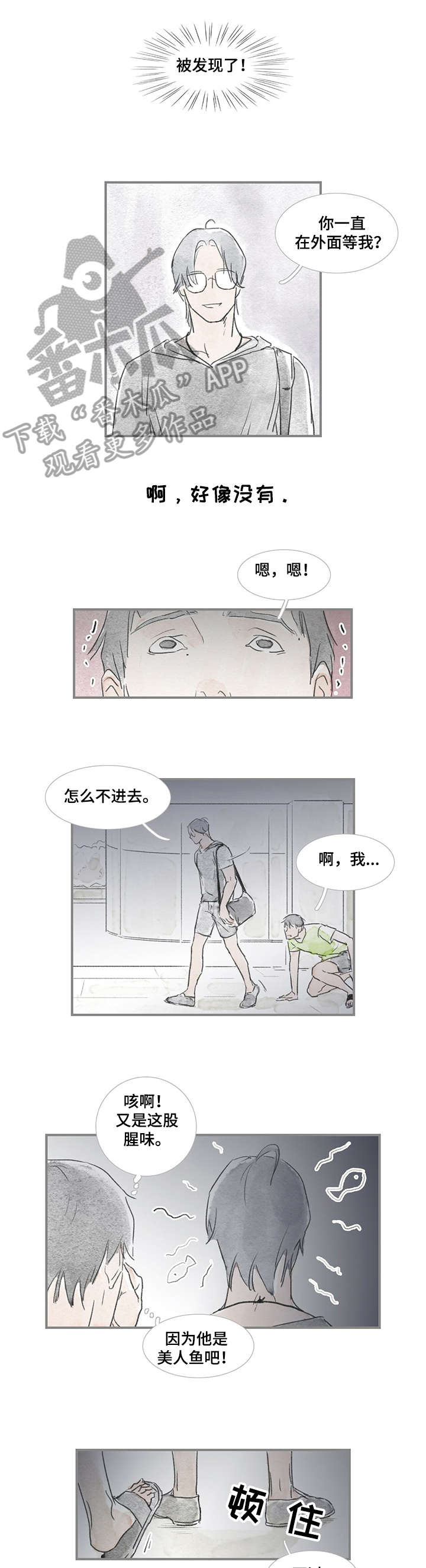 第14章：担心0