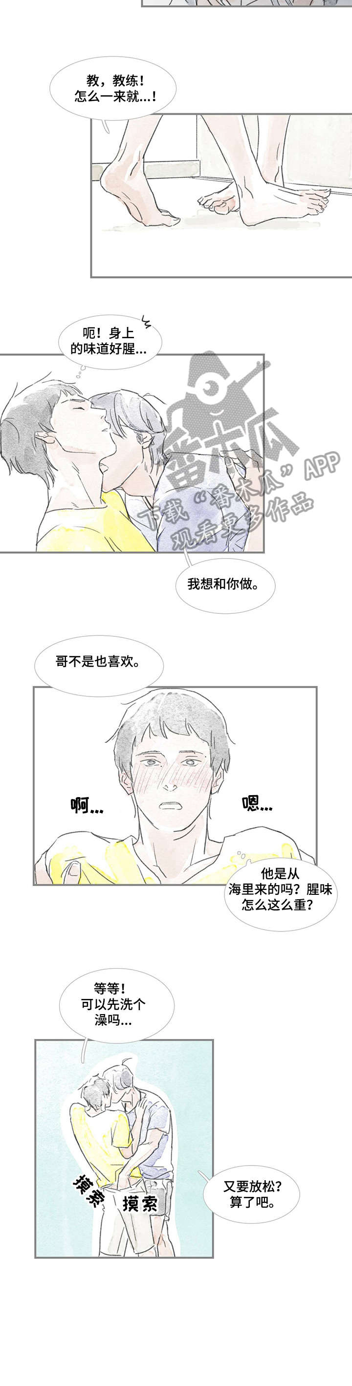 第12章：不要再见面1