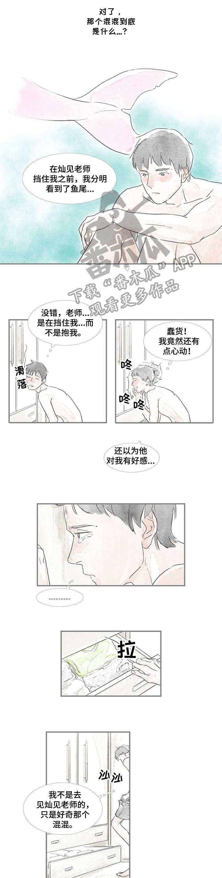 第13章：没走0