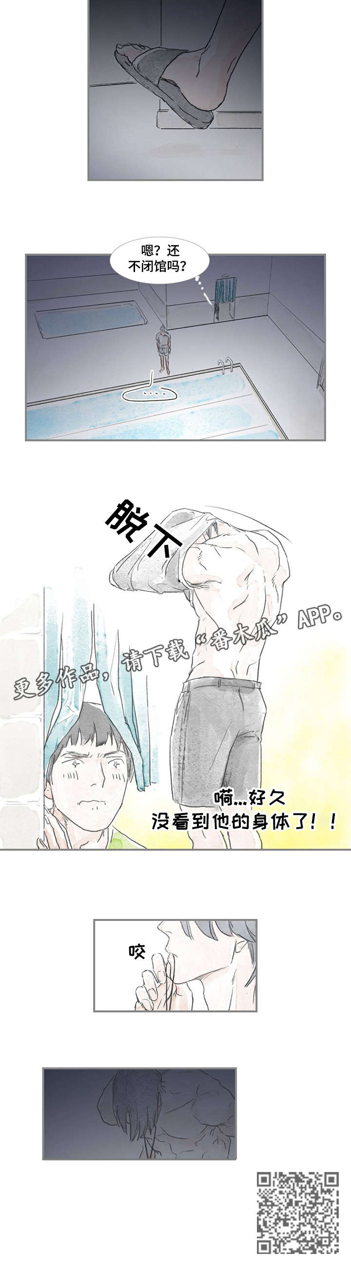 第13章：没走3