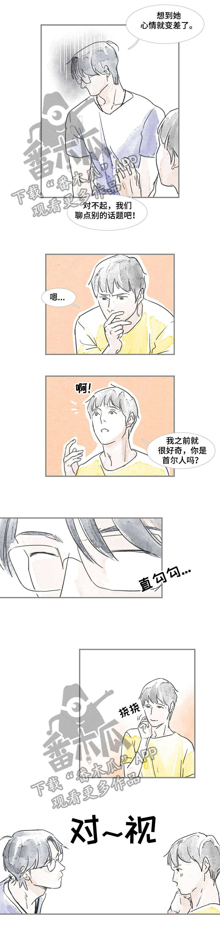 第9章：好辛苦0