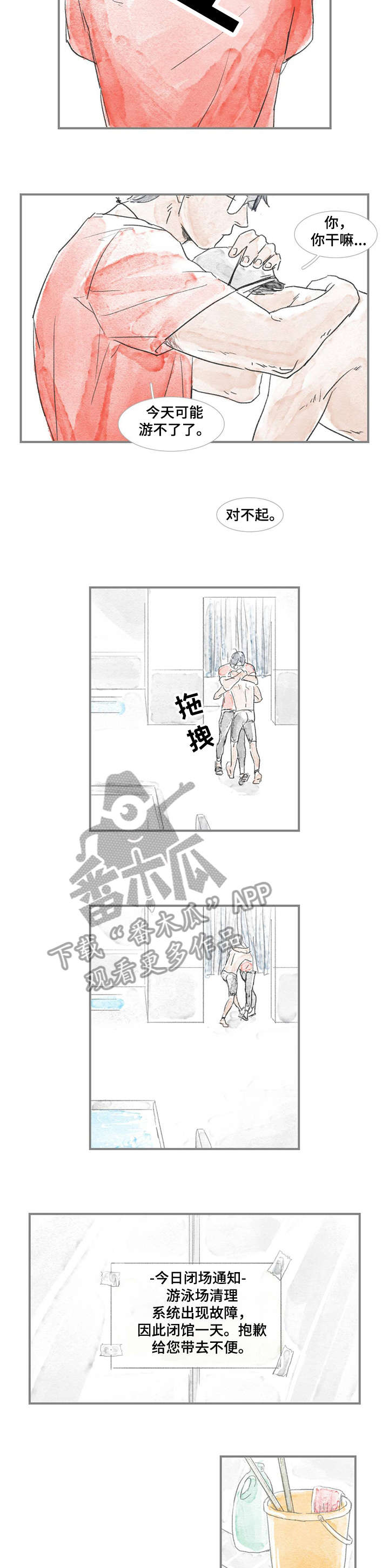 第6章：住所1