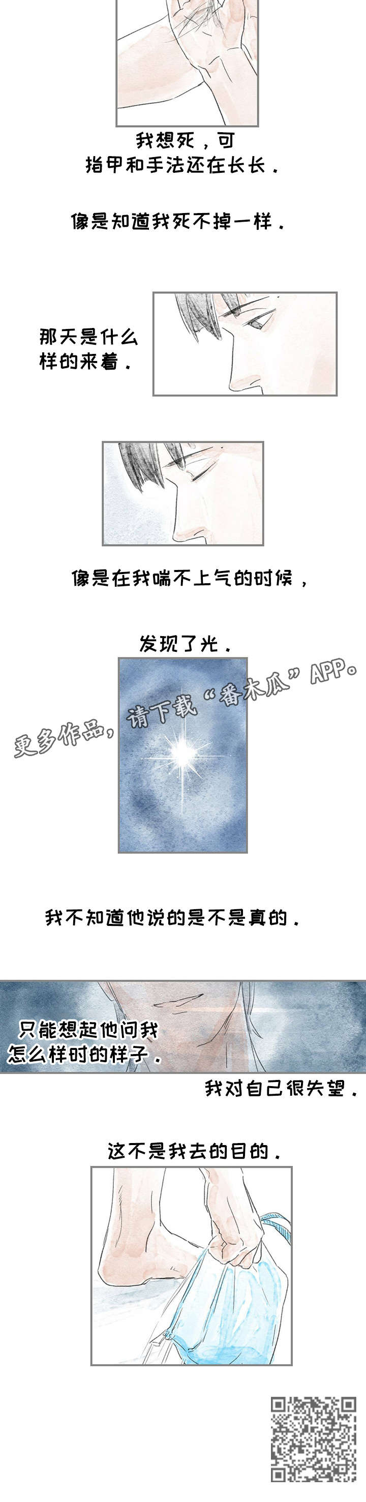 第4章：目的5