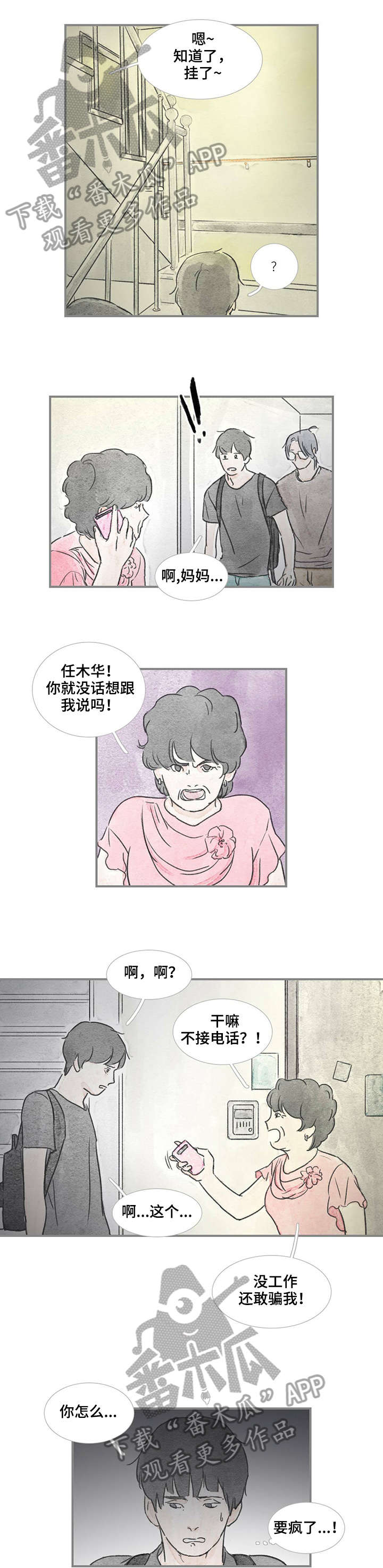 第27章：进去吧2