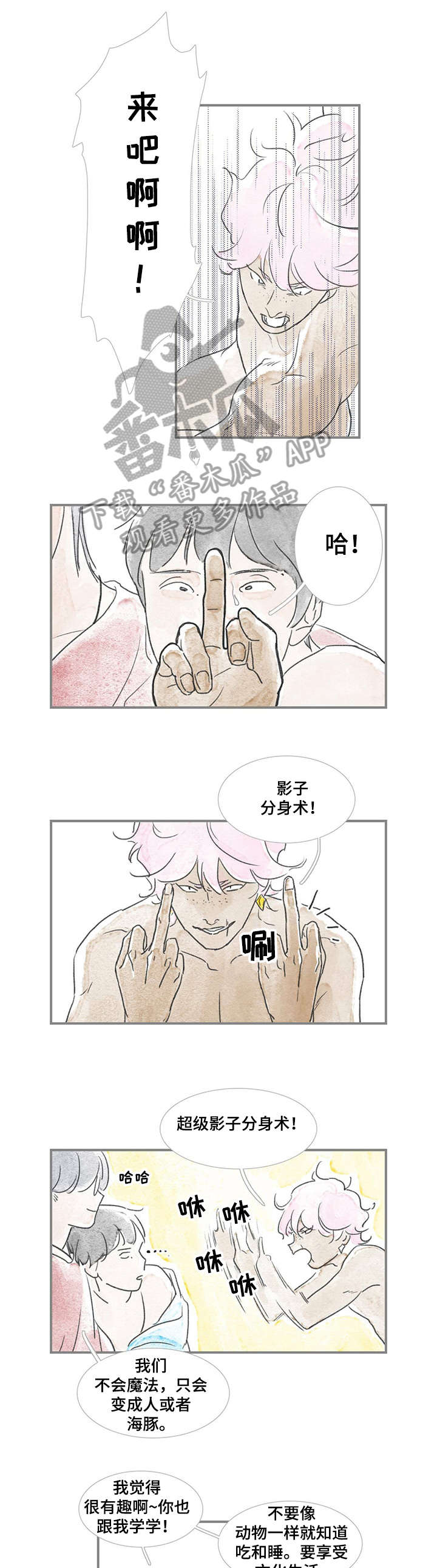 第18章：直接说5