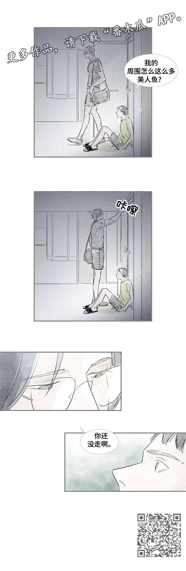 第13章：没走7