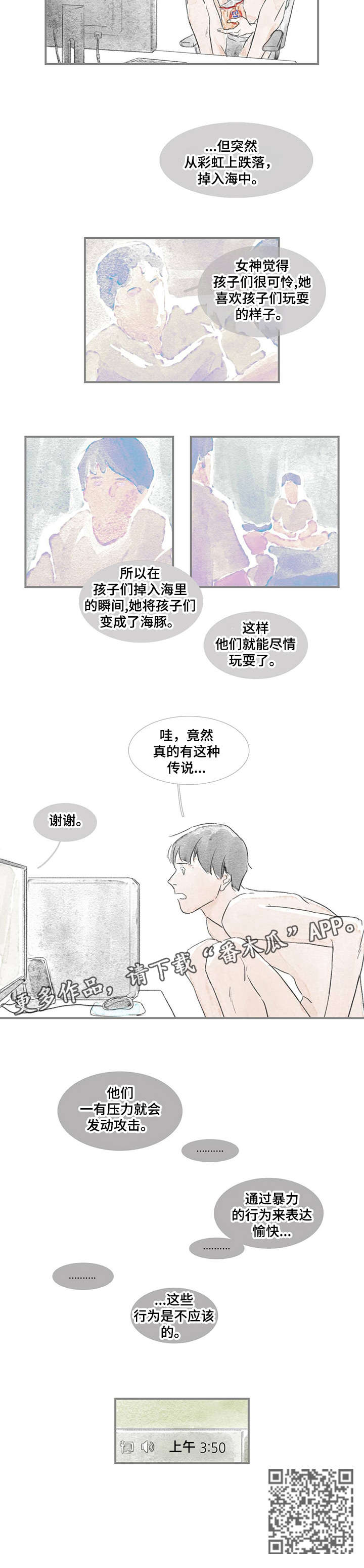第19章：不应该5