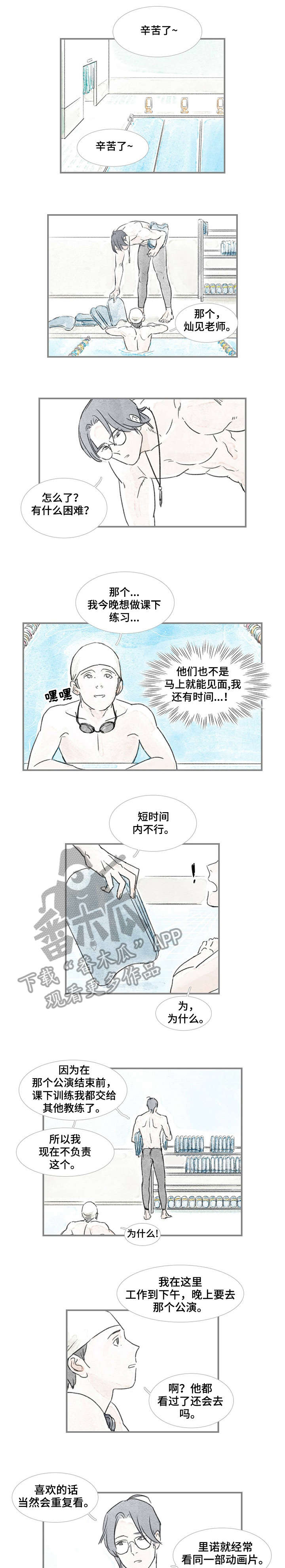 第26章：要不要0