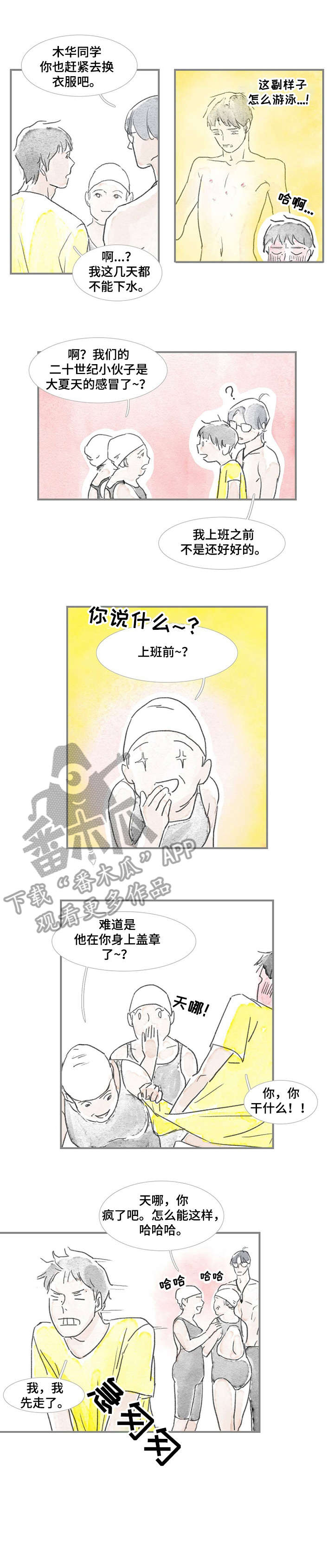 第11章：好烦3