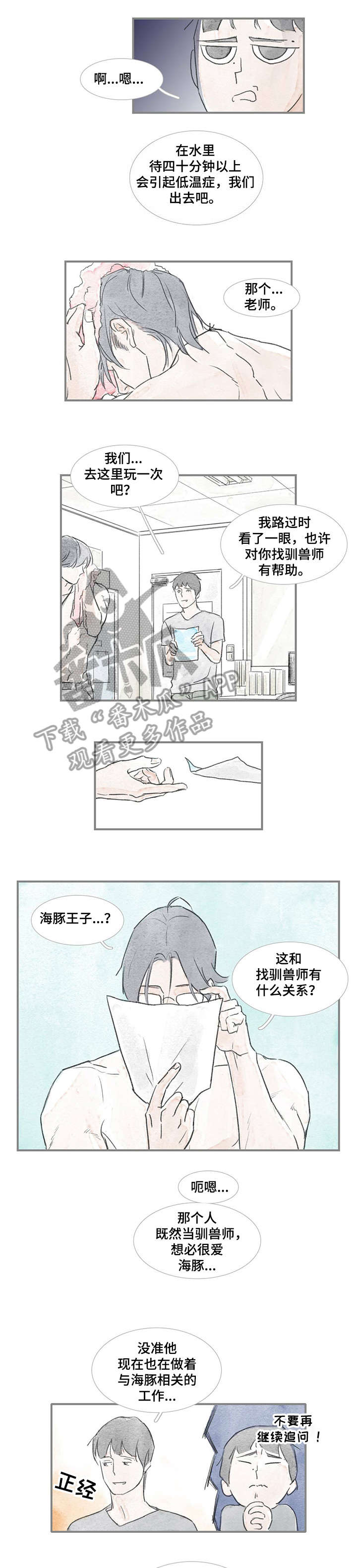第22章：中间0