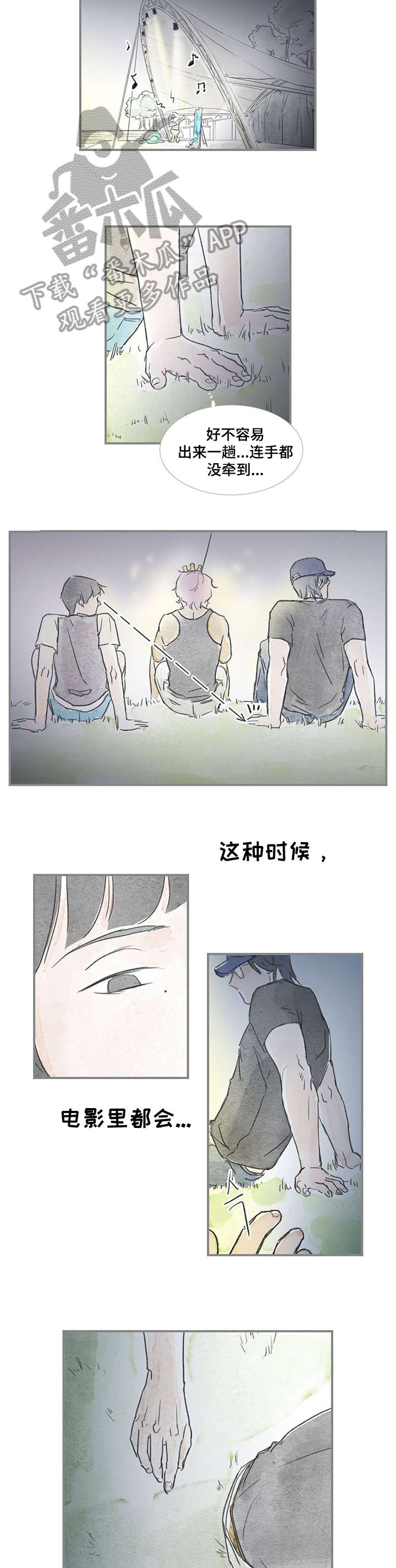 第23章：音乐1