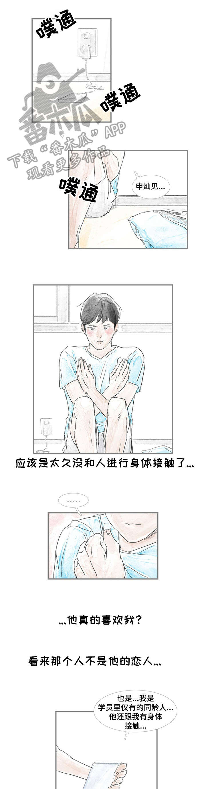 第6章：住所3