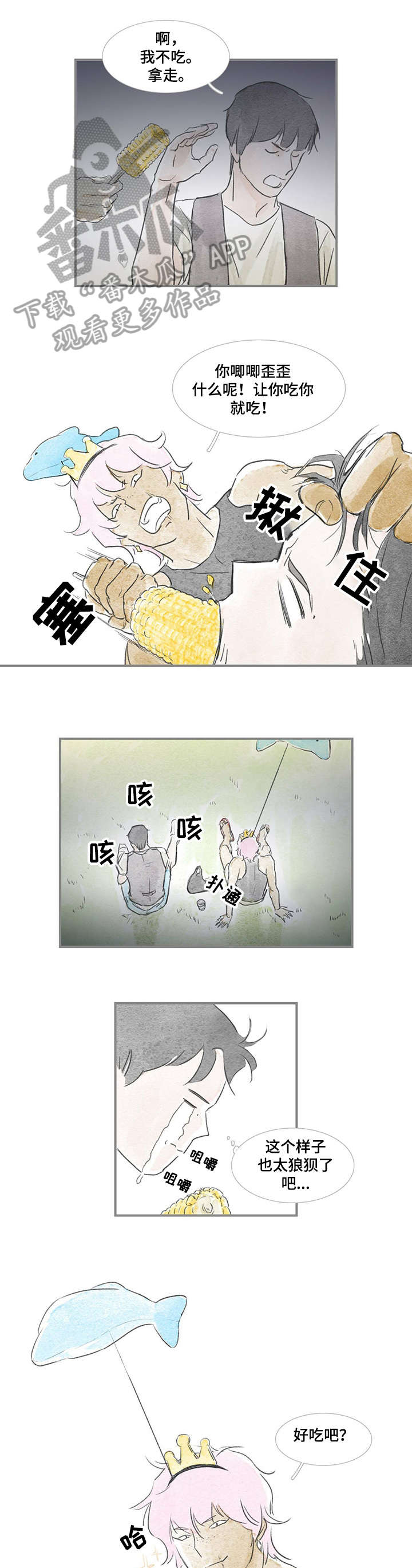 第23章：音乐5