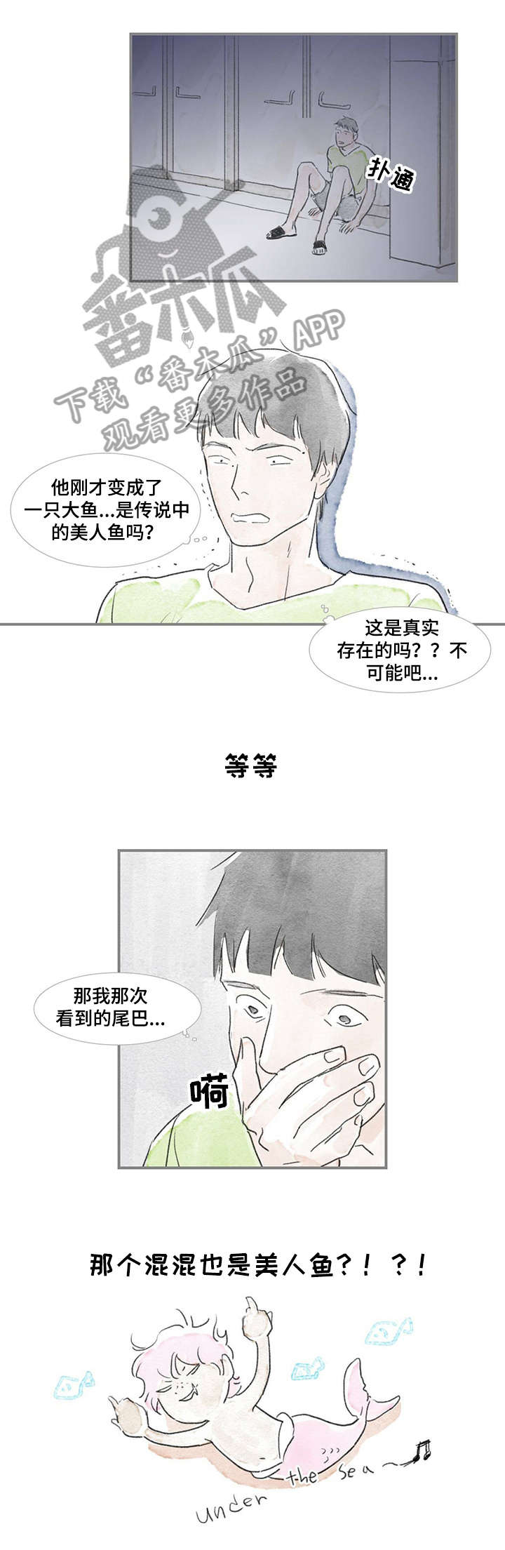 第13章：没走6