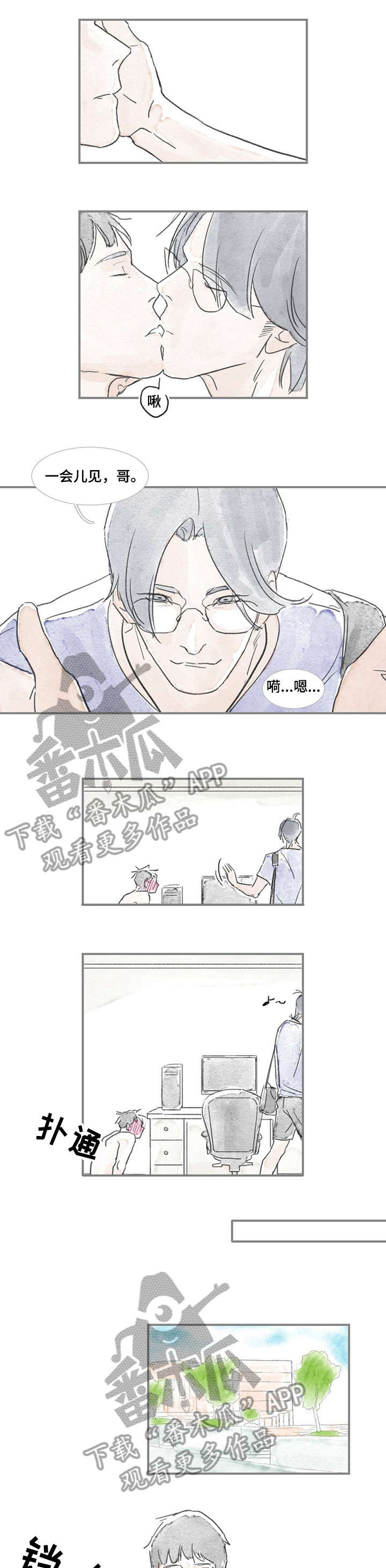 第11章：好烦0