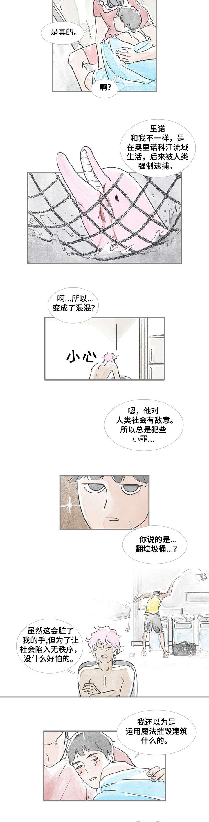 第18章：直接说3