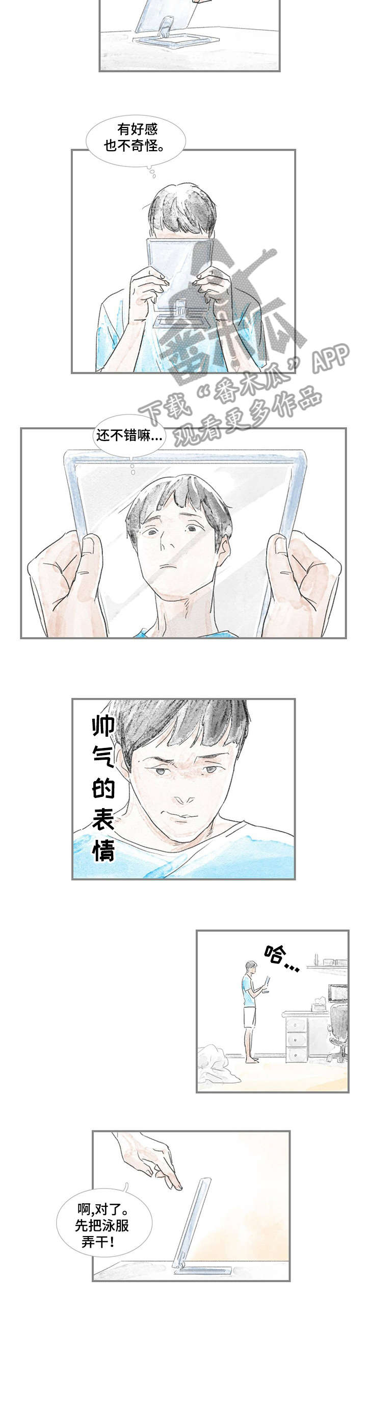 第6章：住所4