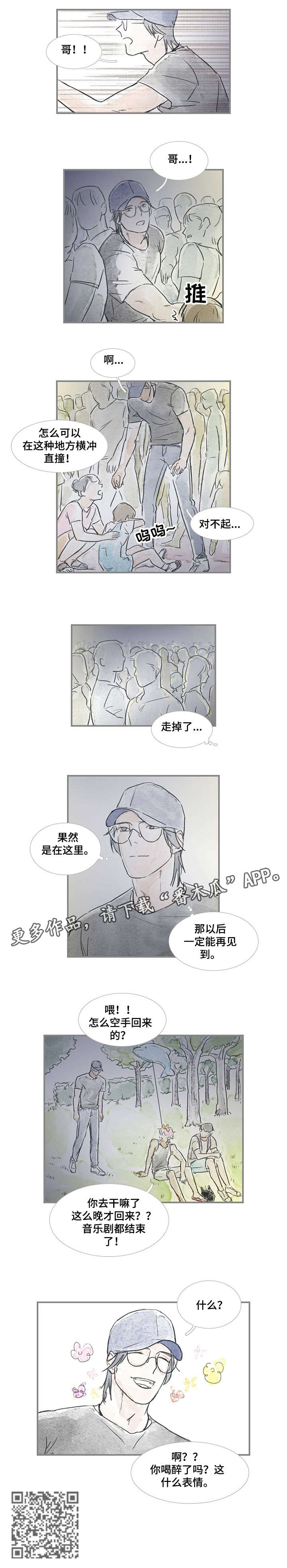 第24章：表情5