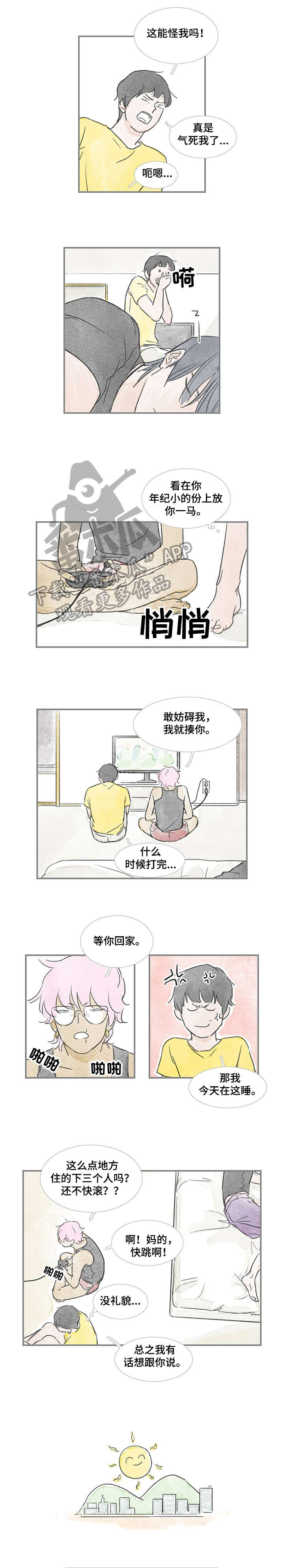 第29章：这种事2