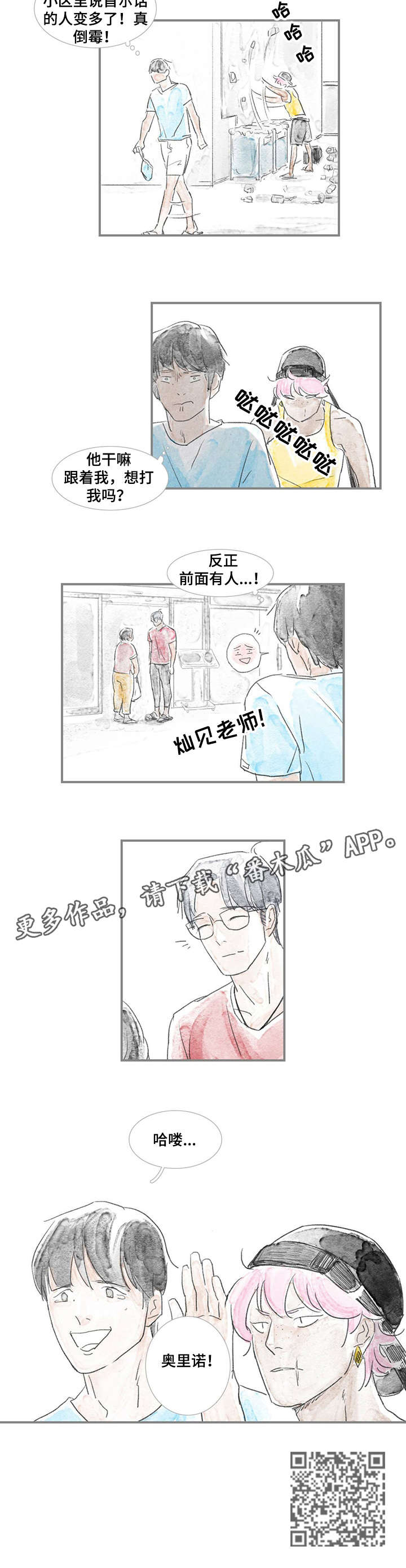 第5章：练习1