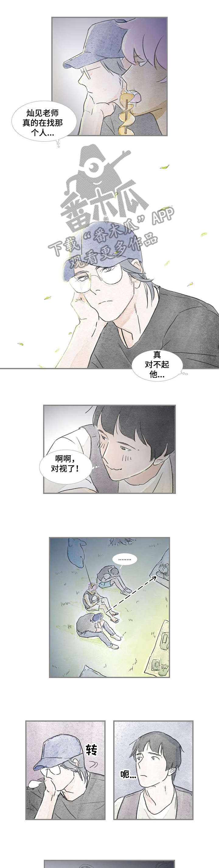 第23章：音乐0