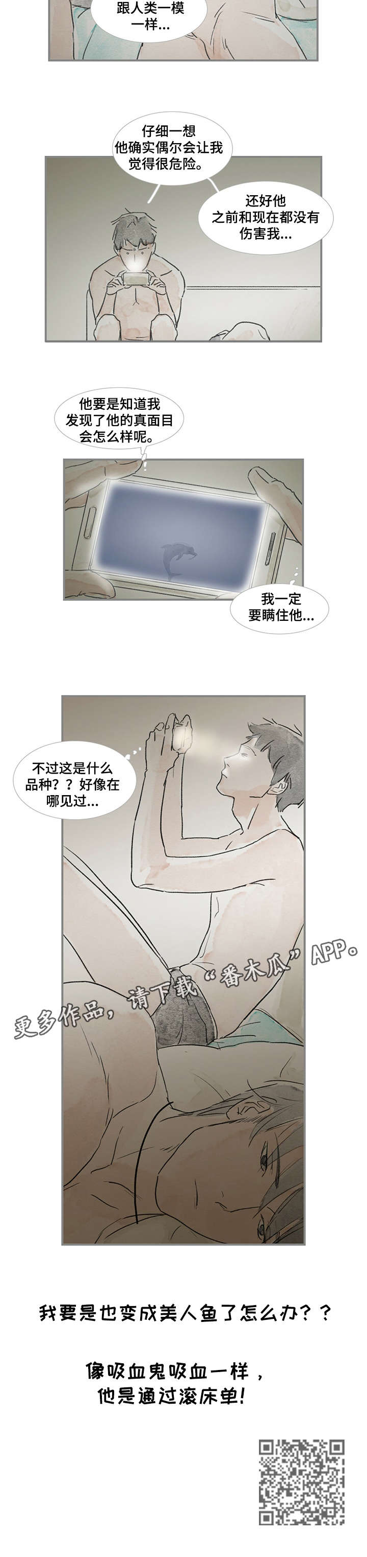 第14章：担心6