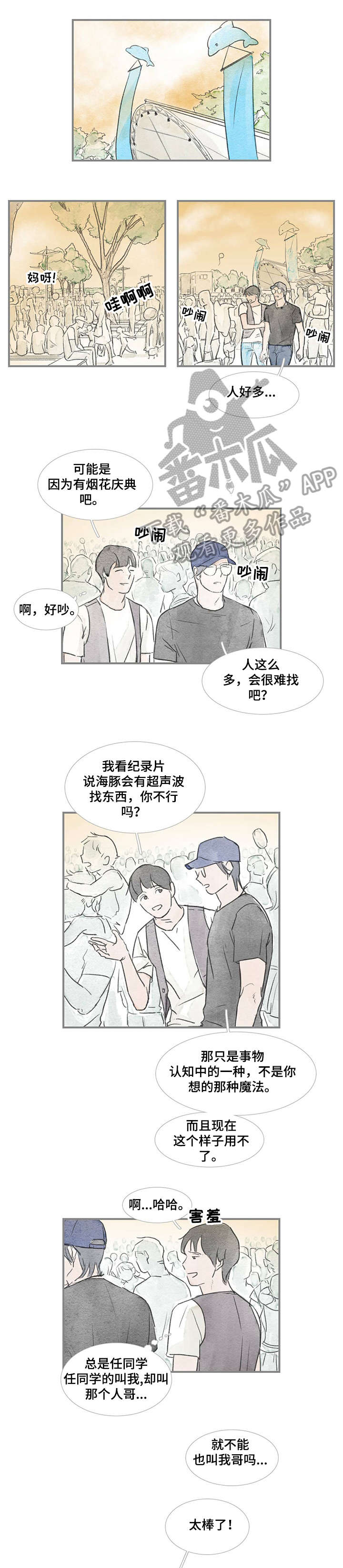第22章：中间3