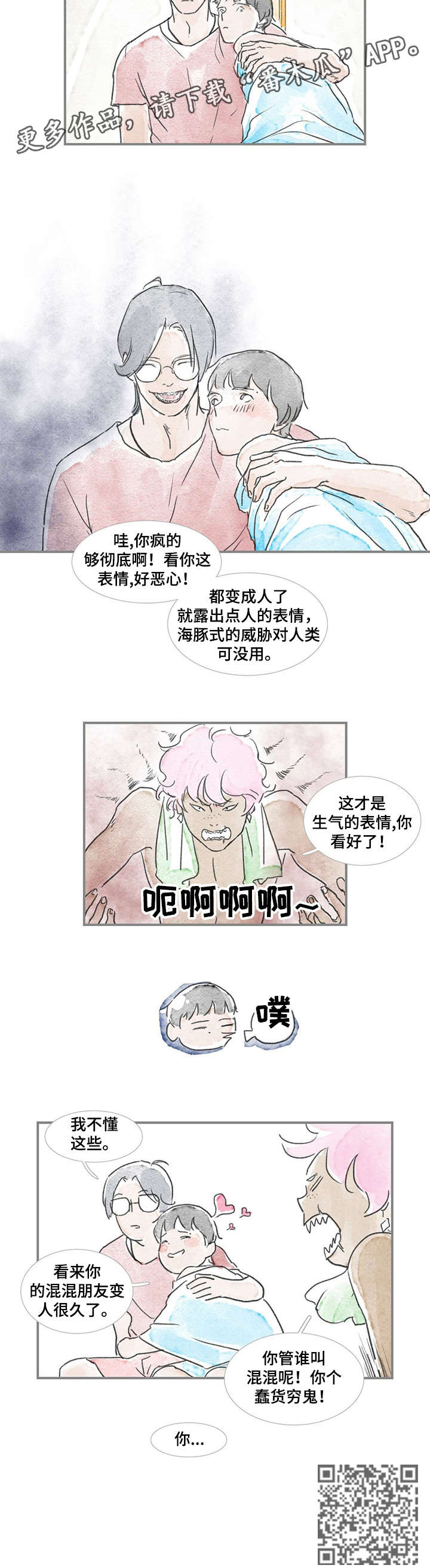 第18章：直接说1