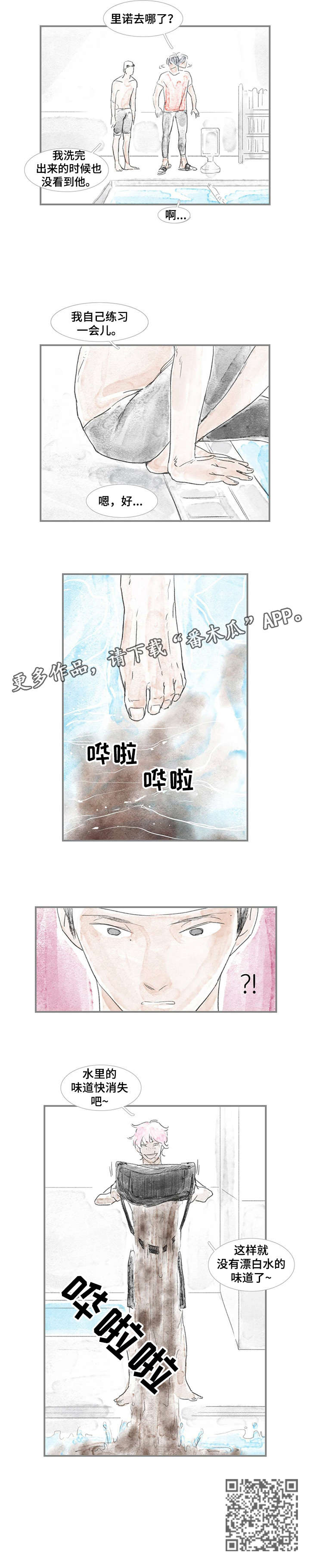 第5章：练习5