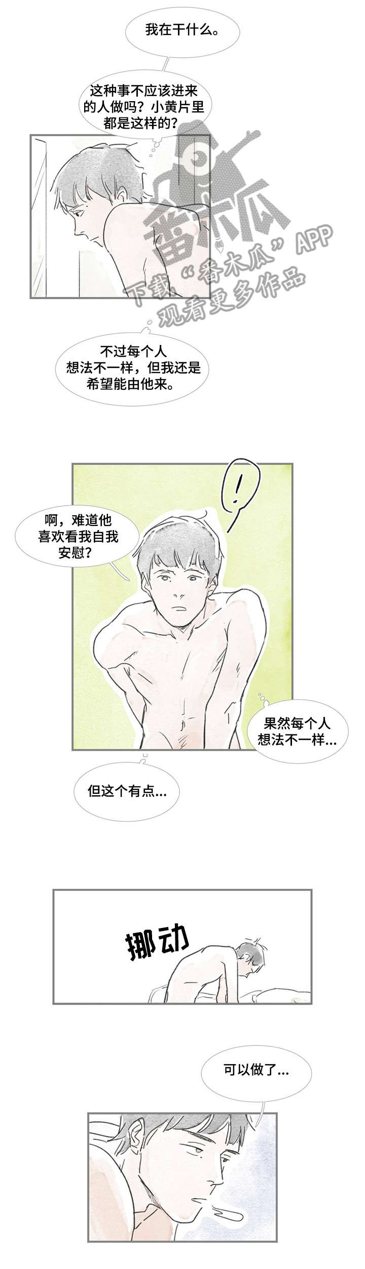 第9章：好辛苦5