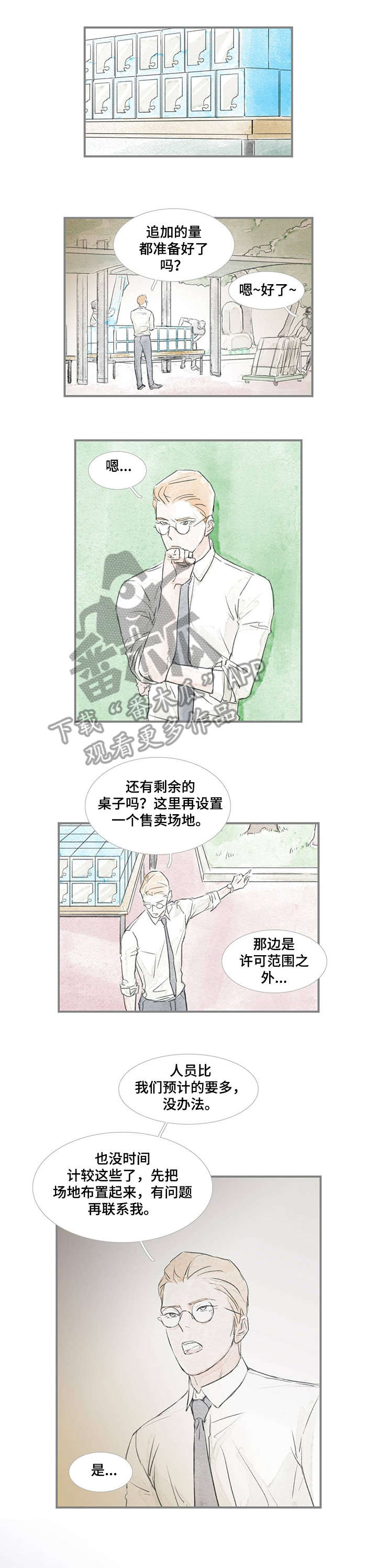 第22章：中间5
