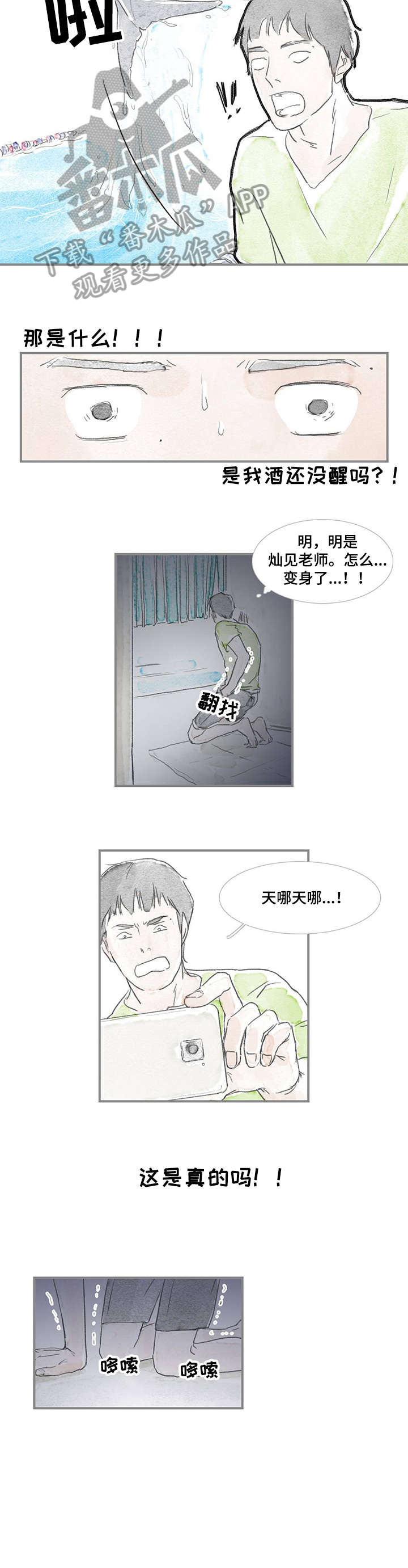 第13章：没走5