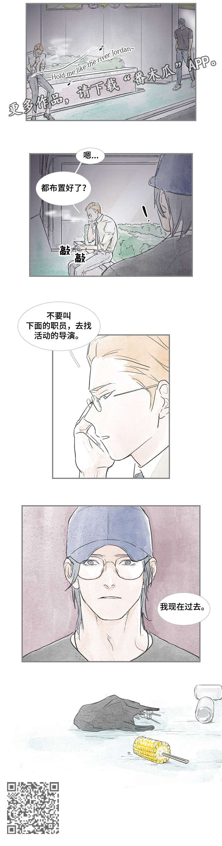 第23章：音乐7