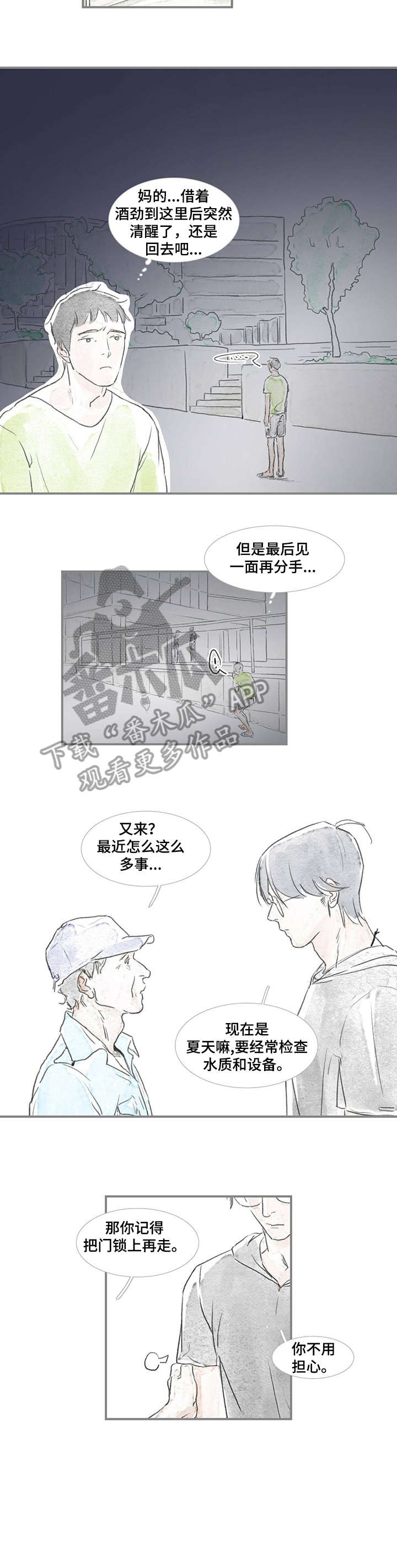 第13章：没走1